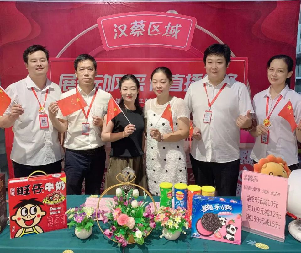 伟易博(中国区)官方网站