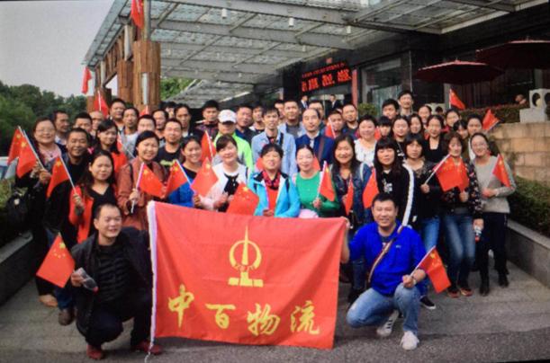 伟易博(中国区)官方网站