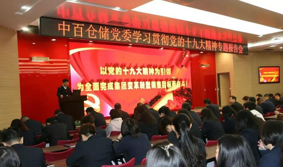 伟易博(中国区)官方网站