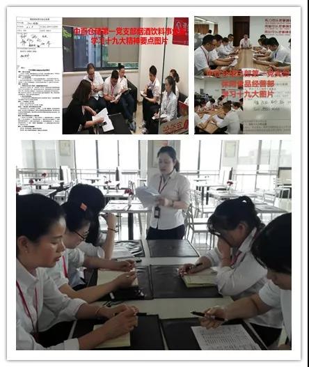 伟易博(中国区)官方网站