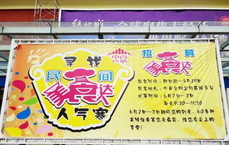 伟易博(中国区)官方网站