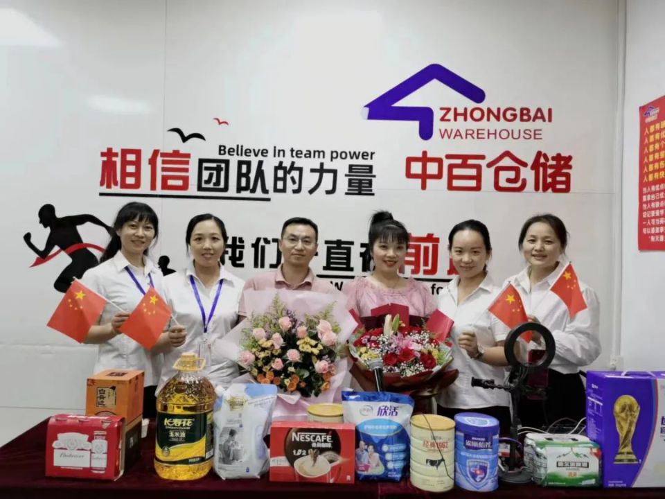 伟易博(中国区)官方网站