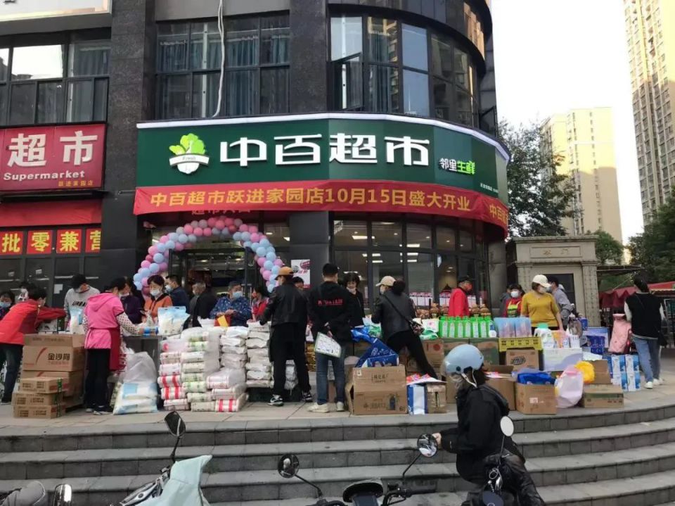 伟易博(中国区)官方网站