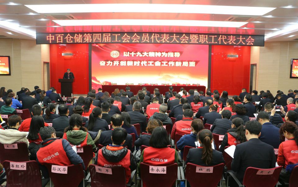 伟易博(中国区)官方网站