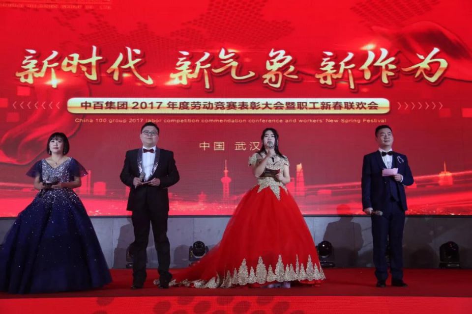 伟易博(中国区)官方网站