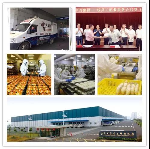 伟易博(中国区)官方网站