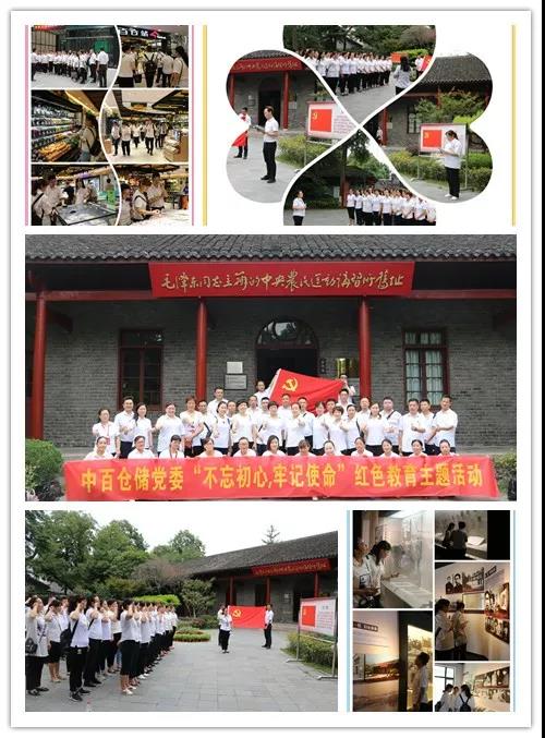 伟易博(中国区)官方网站