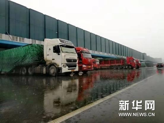 伟易博(中国区)官方网站