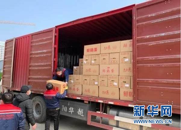 伟易博(中国区)官方网站