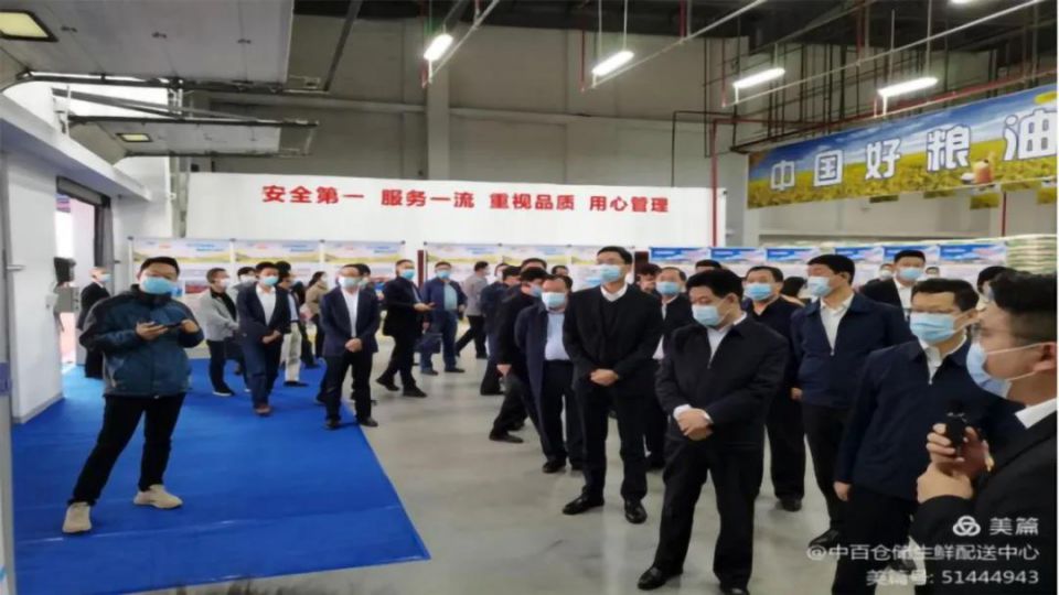 伟易博(中国区)官方网站