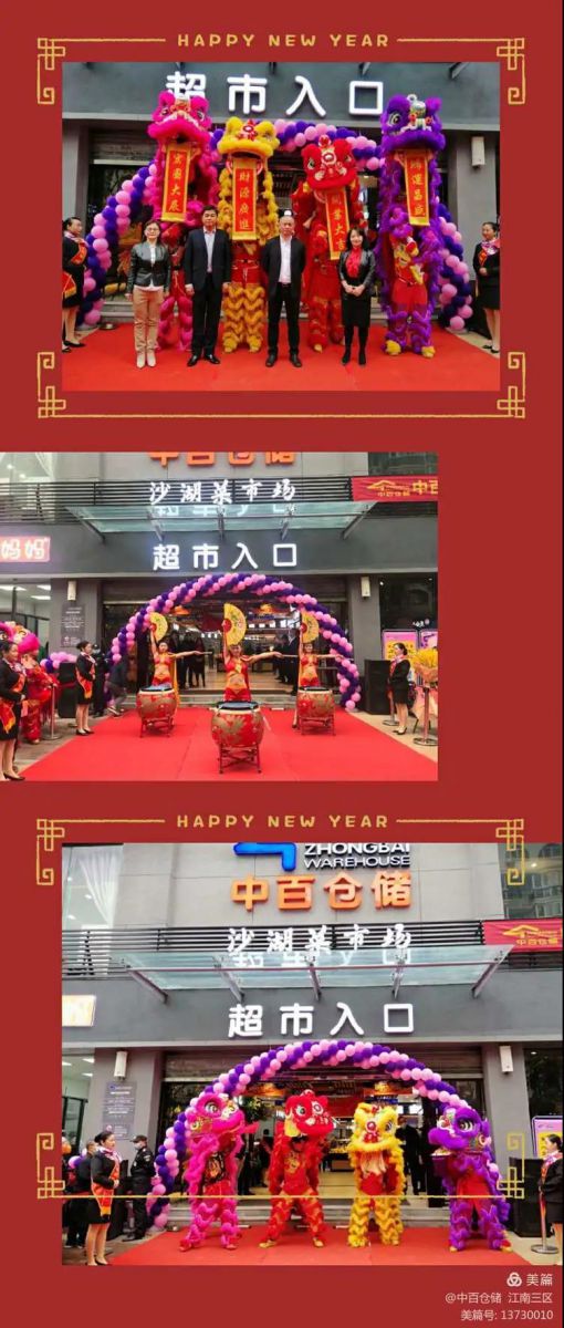 伟易博(中国区)官方网站