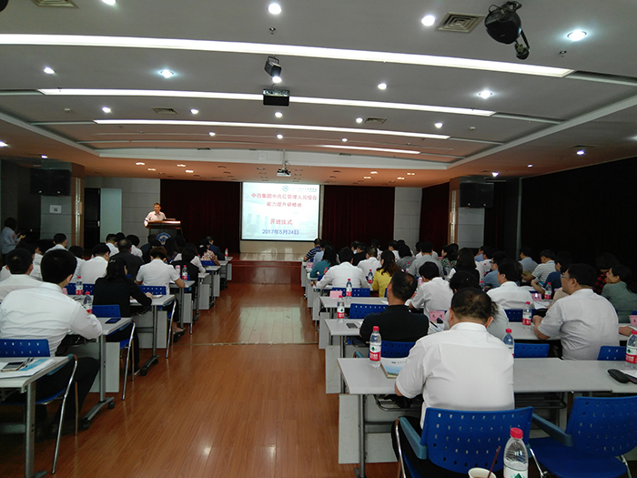 伟易博(中国区)官方网站