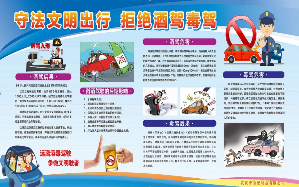 伟易博(中国区)官方网站