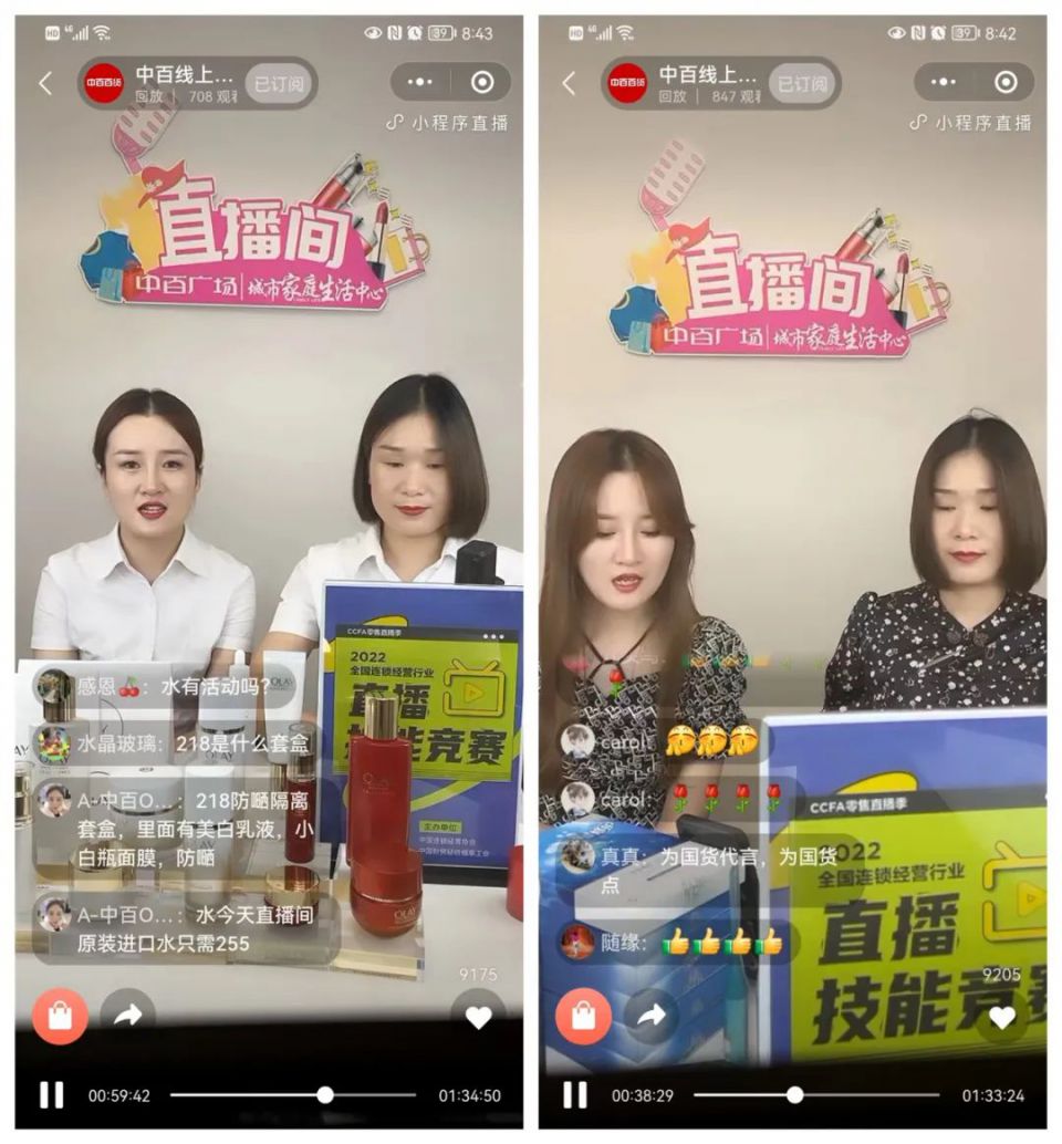 伟易博(中国区)官方网站