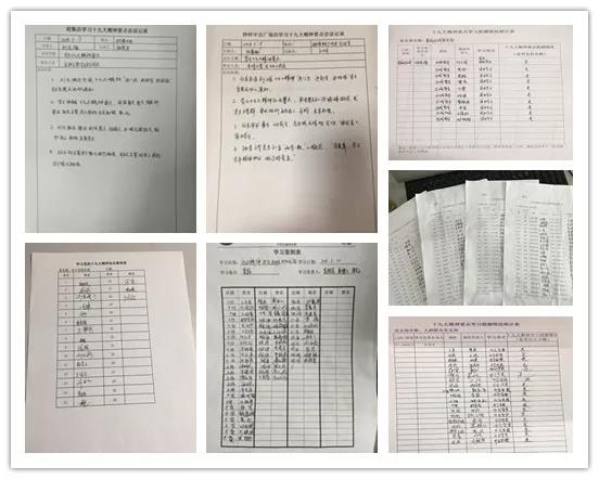 伟易博(中国区)官方网站