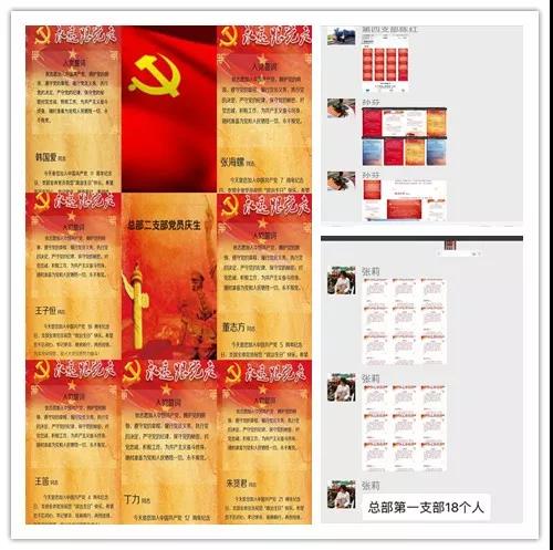 伟易博(中国区)官方网站