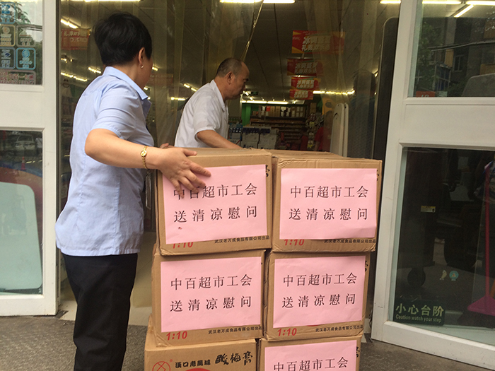 伟易博(中国区)官方网站