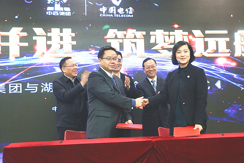 伟易博(中国区)官方网站