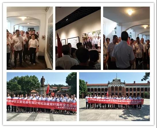 伟易博(中国区)官方网站