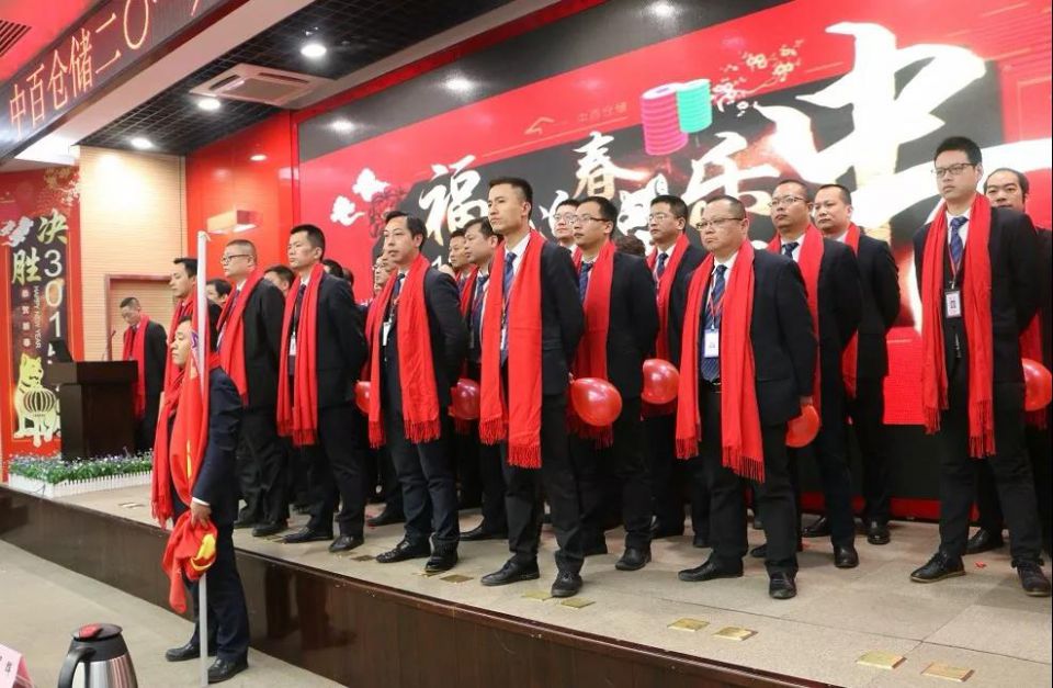 伟易博(中国区)官方网站