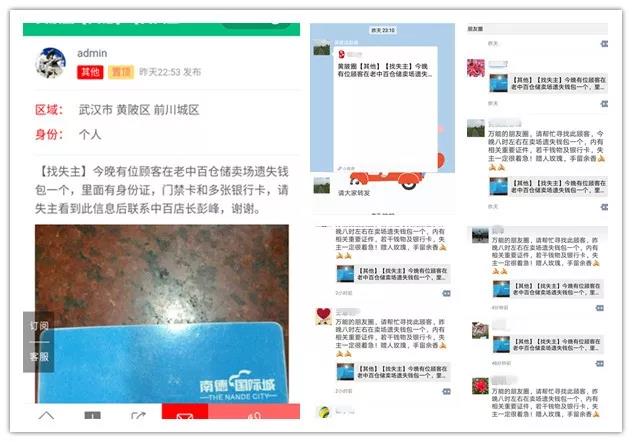 伟易博(中国区)官方网站