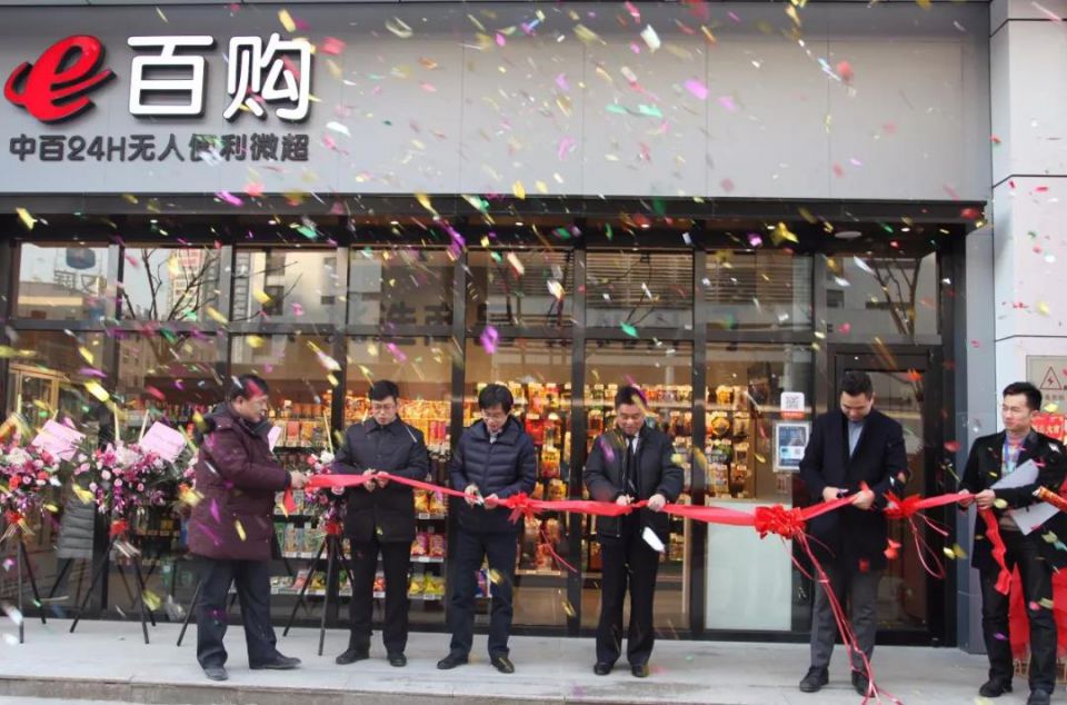 伟易博(中国区)官方网站