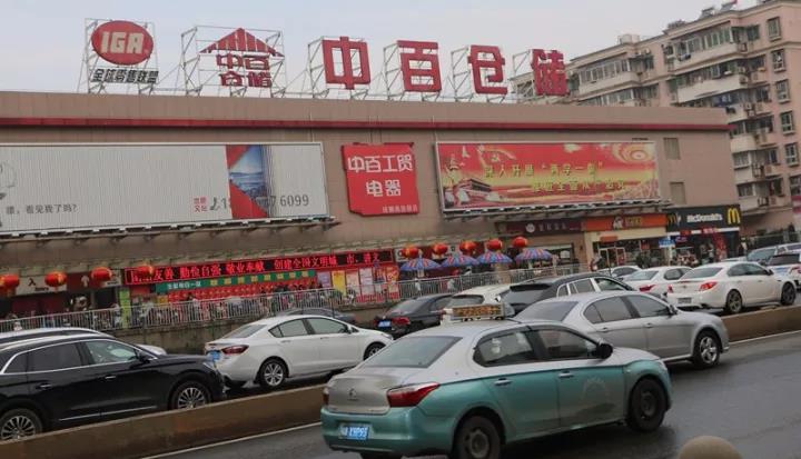 伟易博(中国区)官方网站