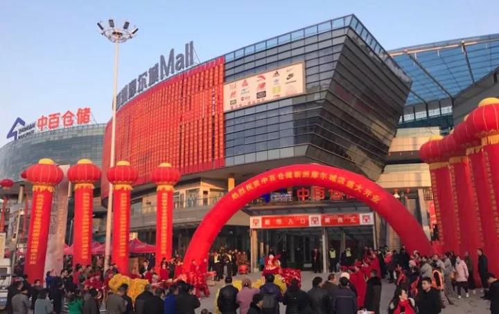 伟易博(中国区)官方网站