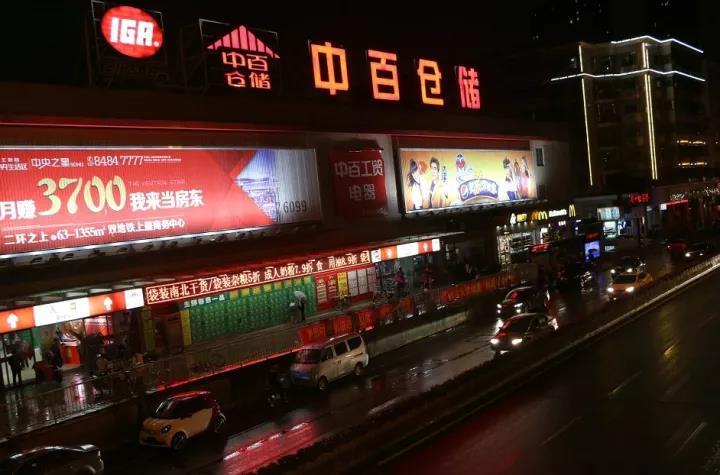 伟易博(中国区)官方网站