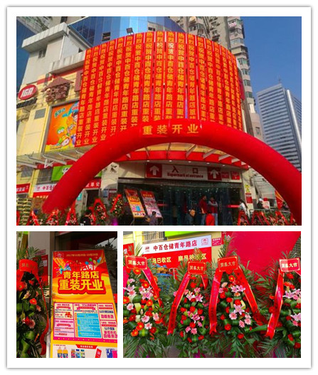 伟易博(中国区)官方网站