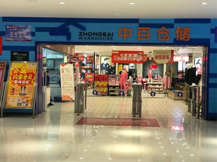 伟易博(中国区)官方网站