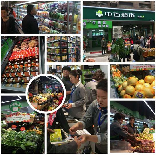 伟易博(中国区)官方网站