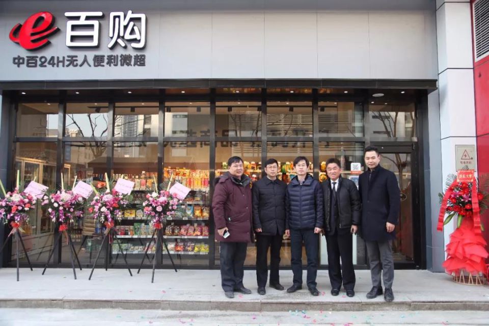 伟易博(中国区)官方网站