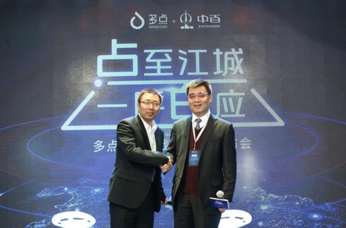 伟易博(中国区)官方网站