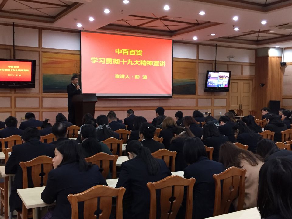 伟易博(中国区)官方网站