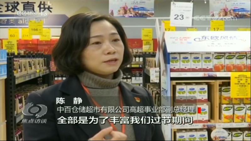 伟易博(中国区)官方网站