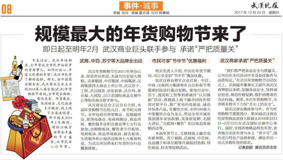 伟易博(中国区)官方网站