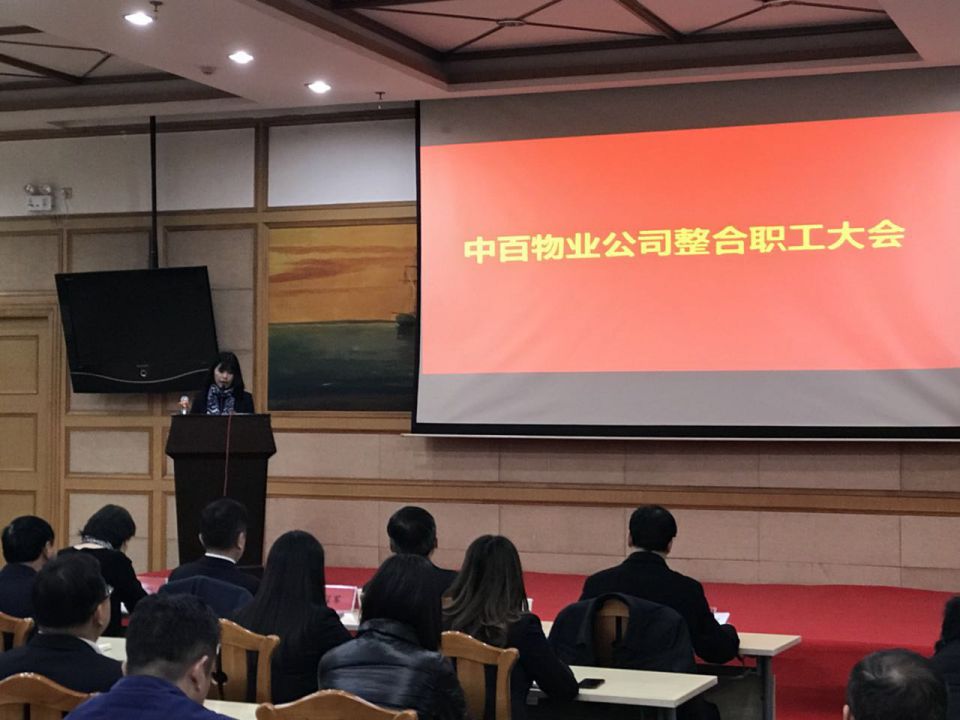 伟易博(中国区)官方网站