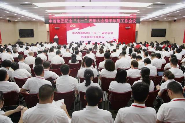 伟易博(中国区)官方网站