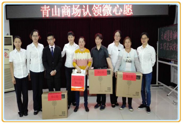 伟易博(中国区)官方网站