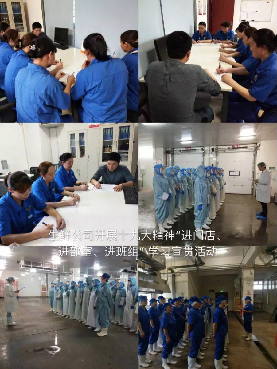 伟易博(中国区)官方网站