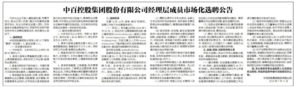 伟易博(中国区)官方网站