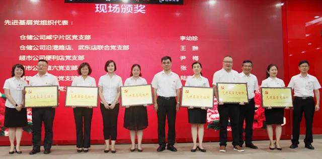 伟易博(中国区)官方网站