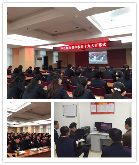 伟易博(中国区)官方网站