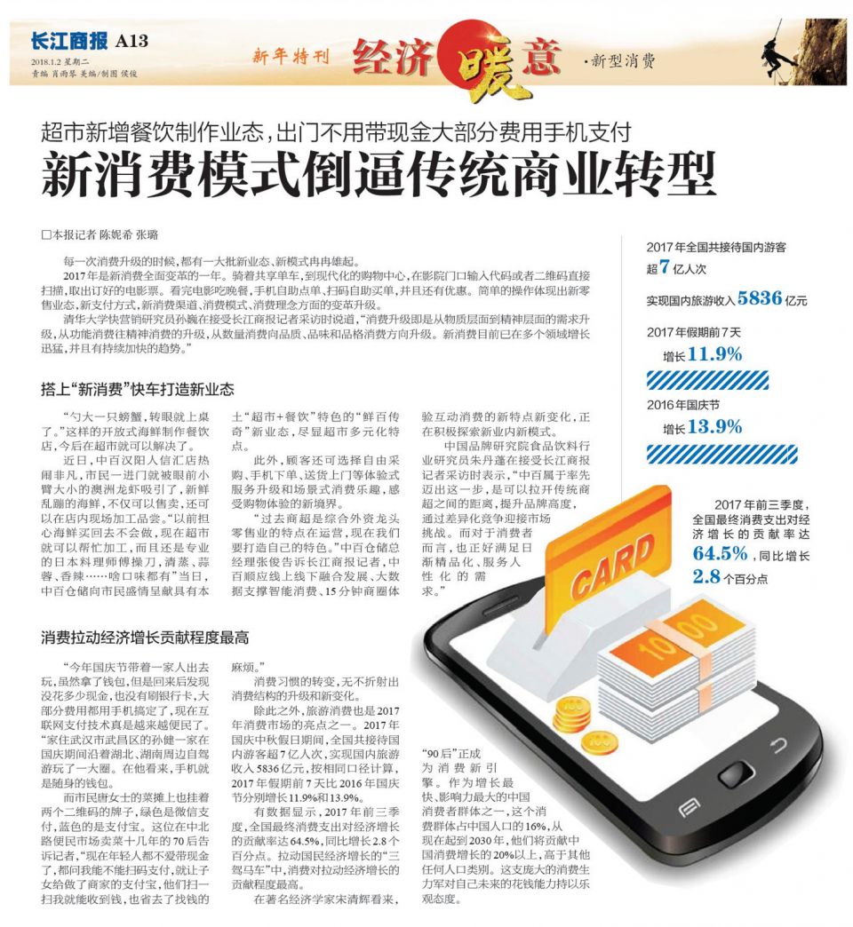 伟易博(中国区)官方网站