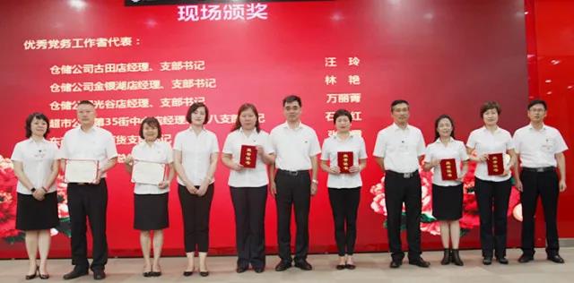 伟易博(中国区)官方网站