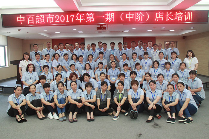 伟易博(中国区)官方网站