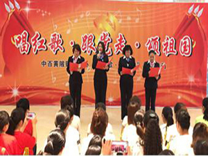 伟易博(中国区)官方网站