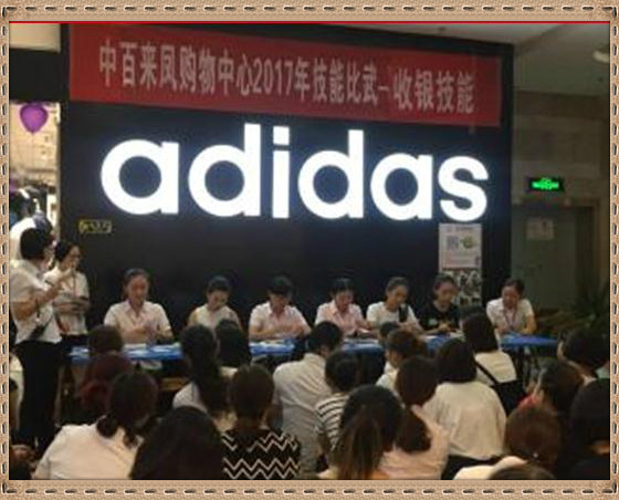 伟易博(中国区)官方网站