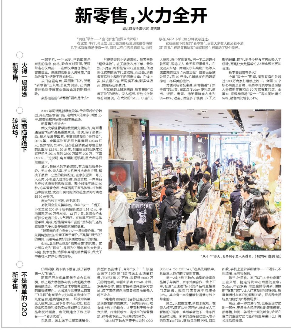 伟易博(中国区)官方网站